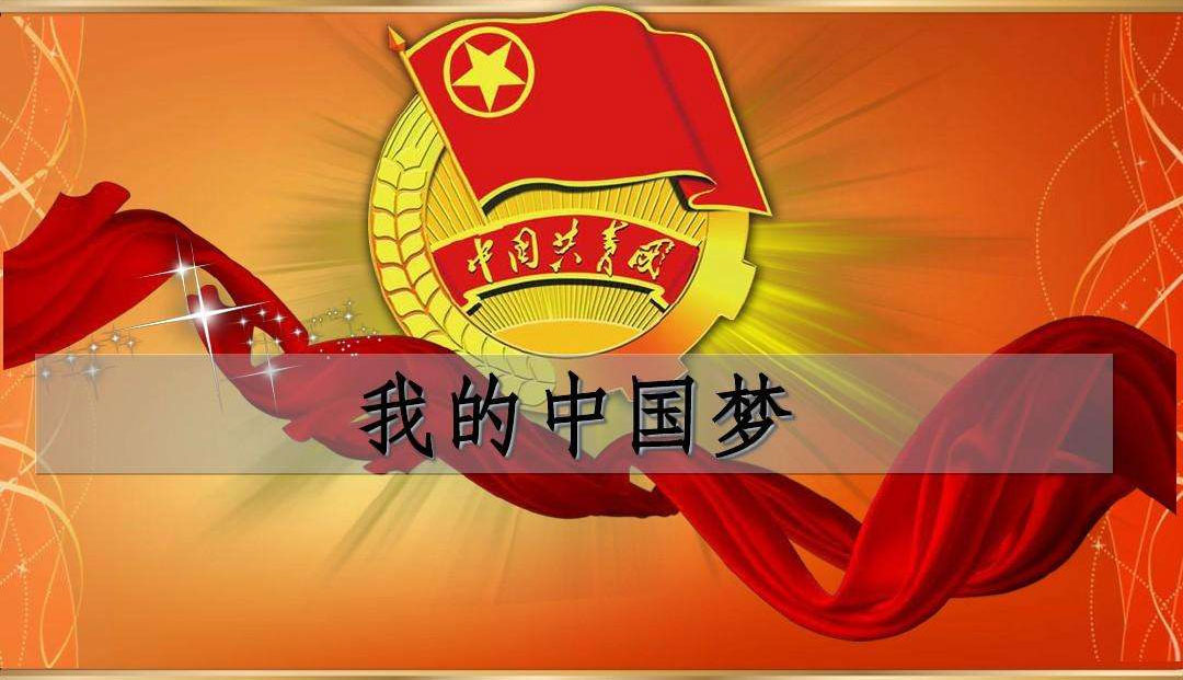 beat365在线唯一官网团干部职责