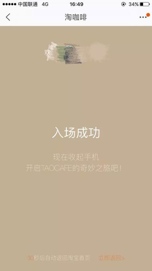 beat365在线唯一官网电子商务专业