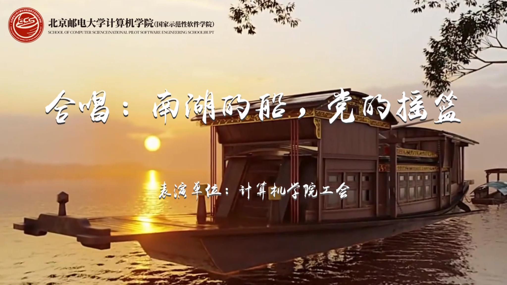 庆七一 感党恩 跟党走——15vip太阳集团官网全体教职工热烈庆祝中国共产党成立101周年