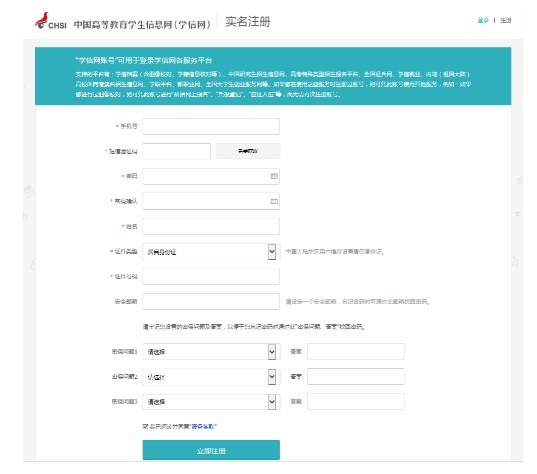 说明:http://jwc.hnie.edu.cn/__local/A/D3/3F/0E7AF78CF7D1BBE55EE1435F2C9_98940B6C_12809.png