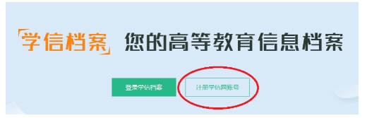 说明:http://jwc.hnie.edu.cn/__local/E/0E/19/AA74D0B596C396DCFFB845EBB79_DD9E4FAE_8C3D.png